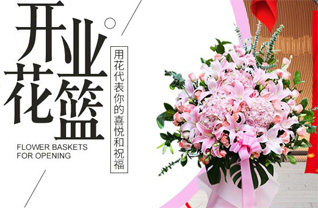 山东青岛莱西市龙水街道周家屋村花篮配送